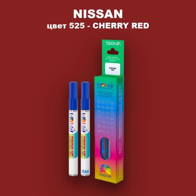 Маркер с краской NISSAN, цвет 525 - CHERRY RED
