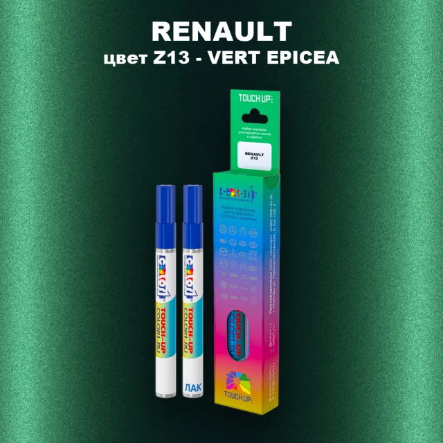 Маркер с краской RENAULT, цвет Z13 - VERT EPICEA