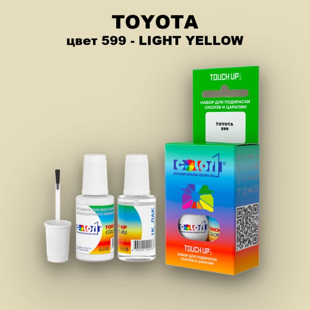 Краска для сколов во флаконе с кисточкой TOYOTA, цвет 599 - LIGHT YELLOW