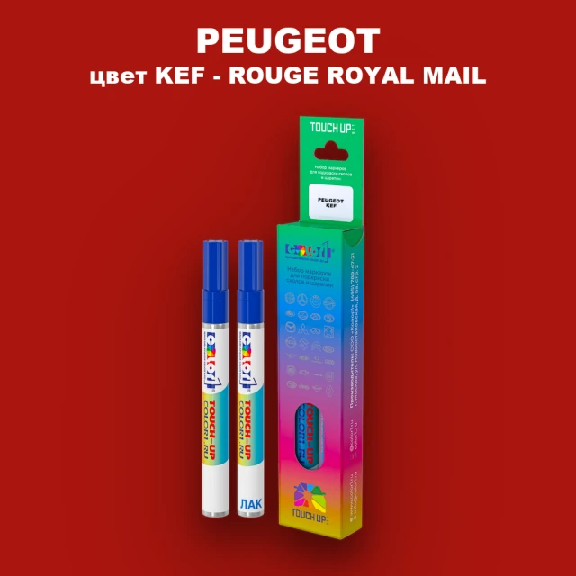 Карандаш-маркер с краской PEUGEOT, цвет KEF - ROUGE ROYAL MAIL