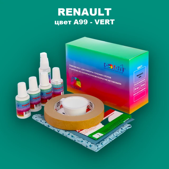 Ремкомплект для ремонта глубоких сколов и царапин RENAULT, цвет A99 - VERT