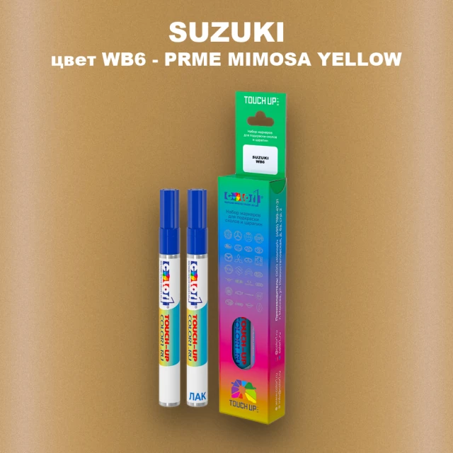 Маркер с краской SUZUKI, цвет WB6 - PRME MIMOSA YELLOW