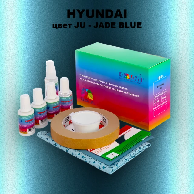 Ремкомплект для ремонта глубоких сколов и царапин HYUNDAI, цвет JU - JADE BLUE