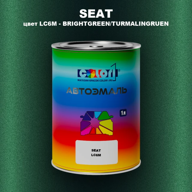 Автомобильная краска SEAT, цвет LC6M - BRIGHTGREEN
