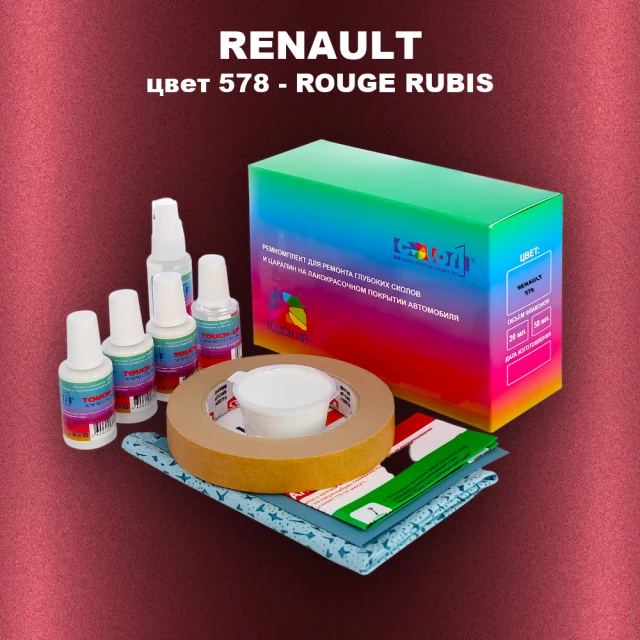 Ремкомплект для ремонта глубоких сколов и царапин RENAULT, цвет 578 - ROUGE RUBIS