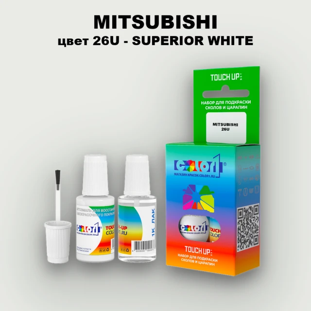 Краска для сколов во флаконе с кисточкой MITSUBISHI, цвет 26U - SUPERIOR WHITE