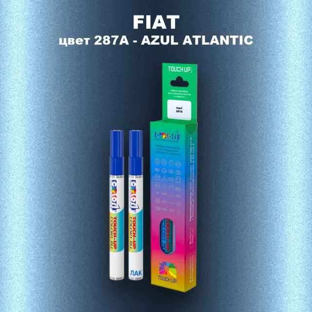 Маркер с краской FIAT, цвет 287A - AZUL ATLANTIC
