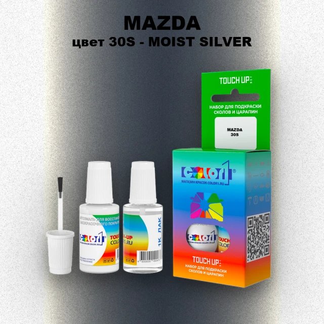 Краска для сколов во флаконе с кисточкой MAZDA, цвет 30S - MOIST SILVER