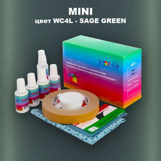 Ремкомплект для ремонта глубоких сколов и царапин MINI, цвет WC4L - SAGE GREEN