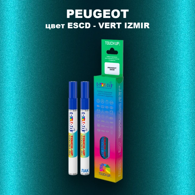 Маркер с краской PEUGEOT, цвет ESCD - VERT IZMIR
