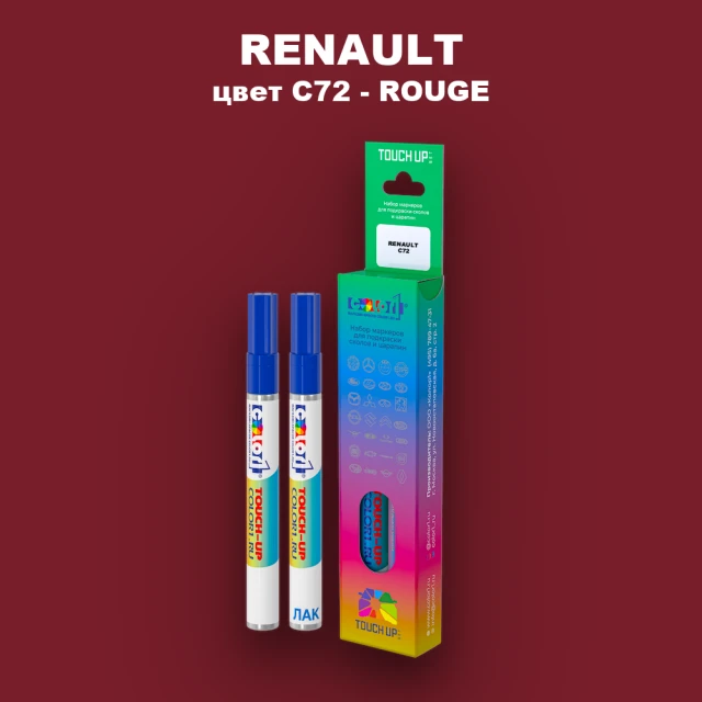 Карандаш-маркер с краской RENAULT, цвет C72 - ROUGE