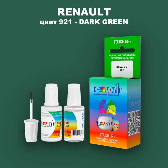Краска для сколов во флаконе с кисточкой RENAULT, цвет 921 - DARK GREEN