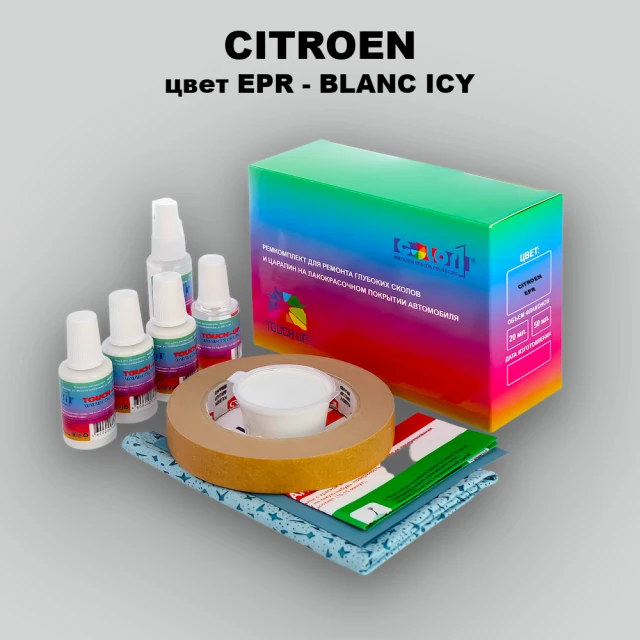 Ремкомплект для ремонта глубоких сколов и царапин CITROEN, цвет EPR - BLANC ICY