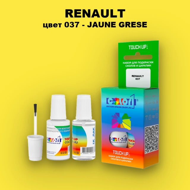 Краска для сколов во флаконе с кисточкой RENAULT, цвет 37 - JAUNE GRESE