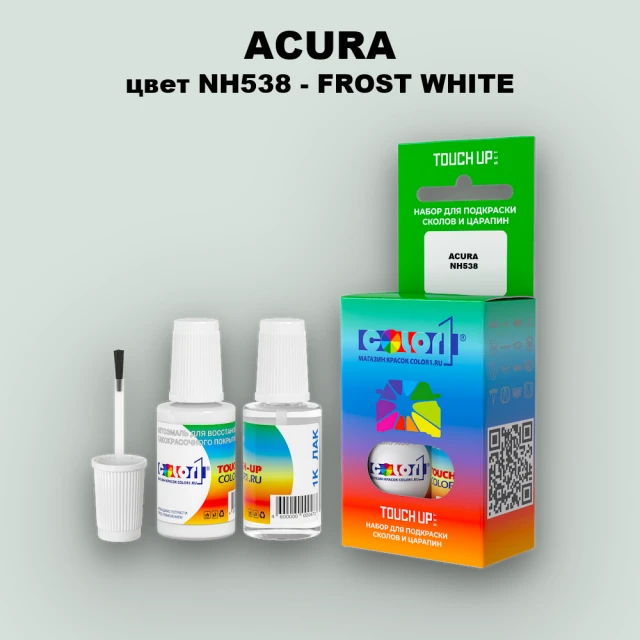 Краска для сколов во флаконе с кисточкой ACURA, цвет NH538 - FROST WHITE