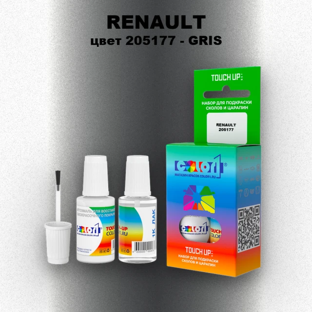 Краска для сколов во флаконе с кисточкой RENAULT, цвет 205177 - GRIS