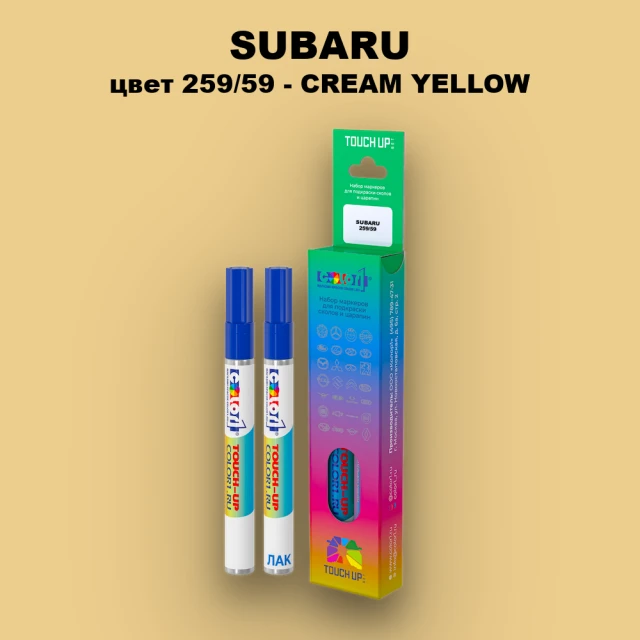 Карандаш-маркер с краской SUBARU, цвет 259/59 - CREAM YELLOW