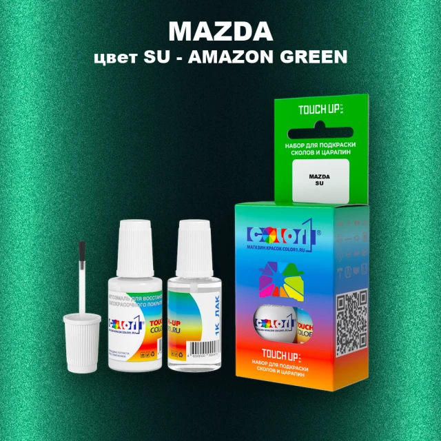 Краска для сколов во флаконе с кисточкой MAZDA, цвет SU - AMAZON GREEN