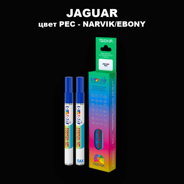 Маркер с краской JAGUAR, цвет PEC - NARVIK/EBONY