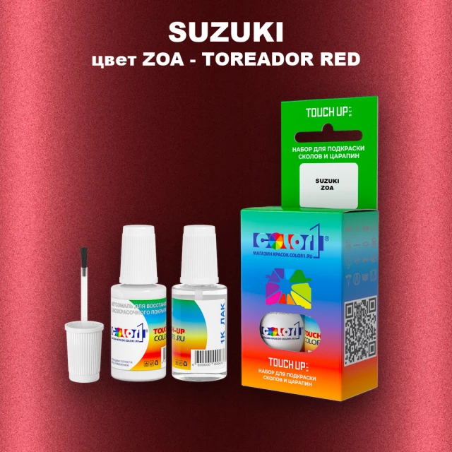 Краска для сколов во флаконе с кисточкой SUZUKI, цвет ZOA - TOREADOR RED