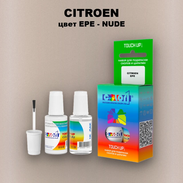 Краска для сколов во флаконе с кисточкой CITROEN, цвет EPE - NUDE