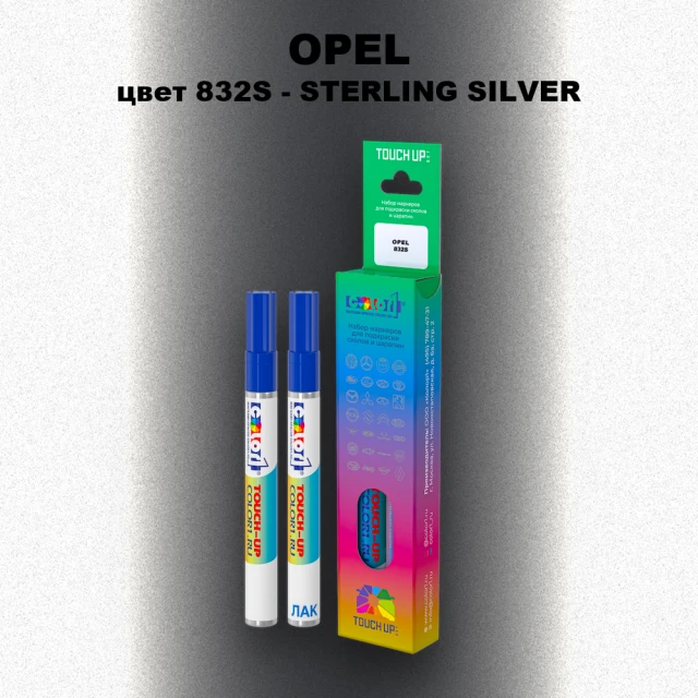 Маркер с краской OPEL, цвет 832S - STERLING SILVER