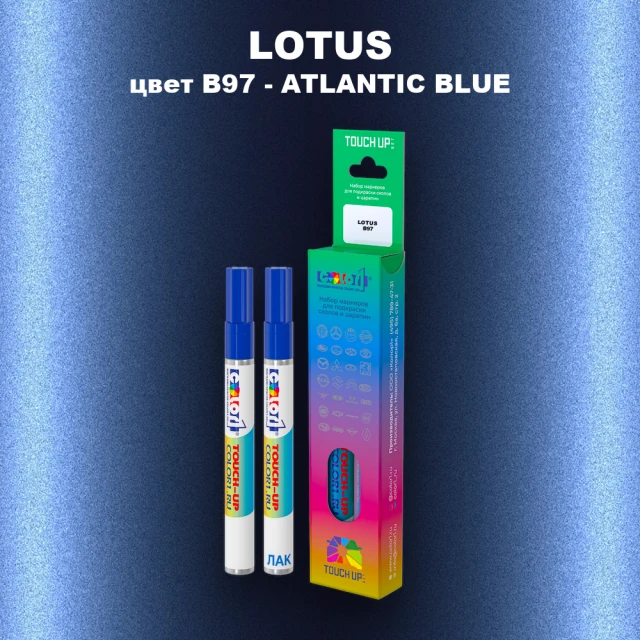 Маркер с краской LOTUS, цвет B97 - ATLANTIC BLUE