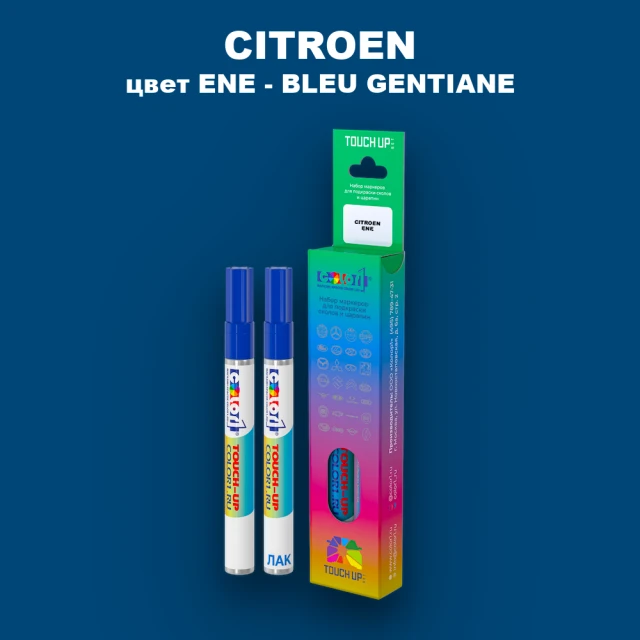 Маркер с краской CITROEN, цвет ENE - BLEU GENTIANE