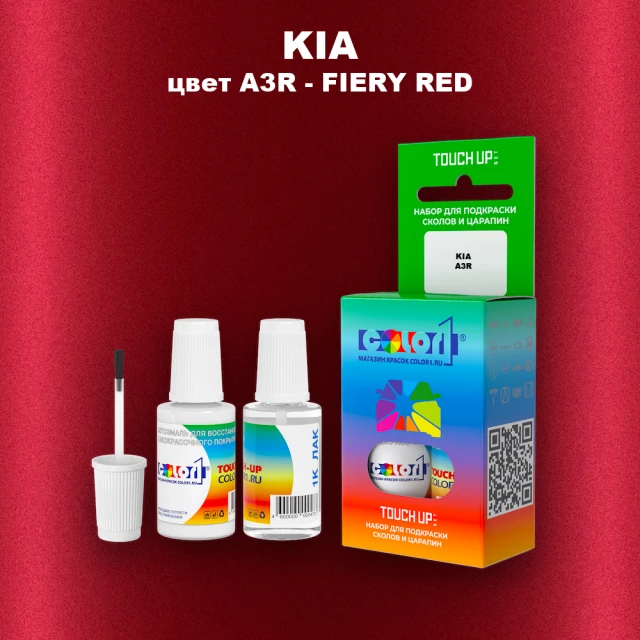 Краска для сколов во флаконе с кисточкой KIA, цвет A3R - FIERY RED