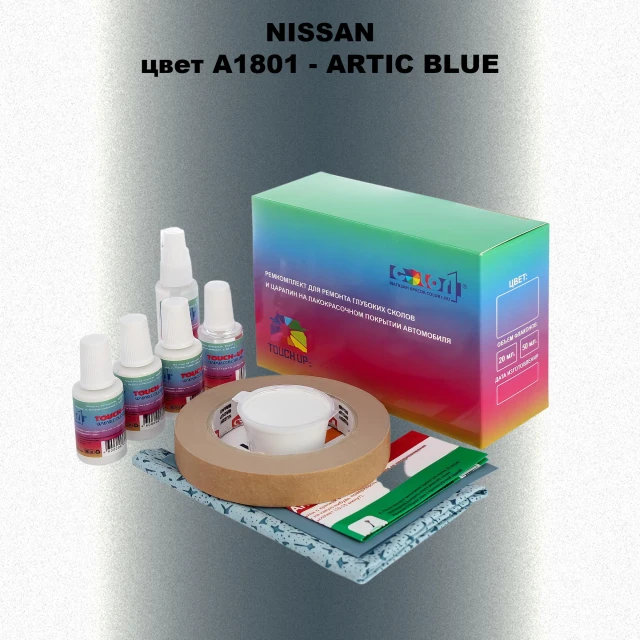 Ремкомплект для ремонта глубоких сколов и царапин NISSAN, цвет A1801 - ARTIC BLUE