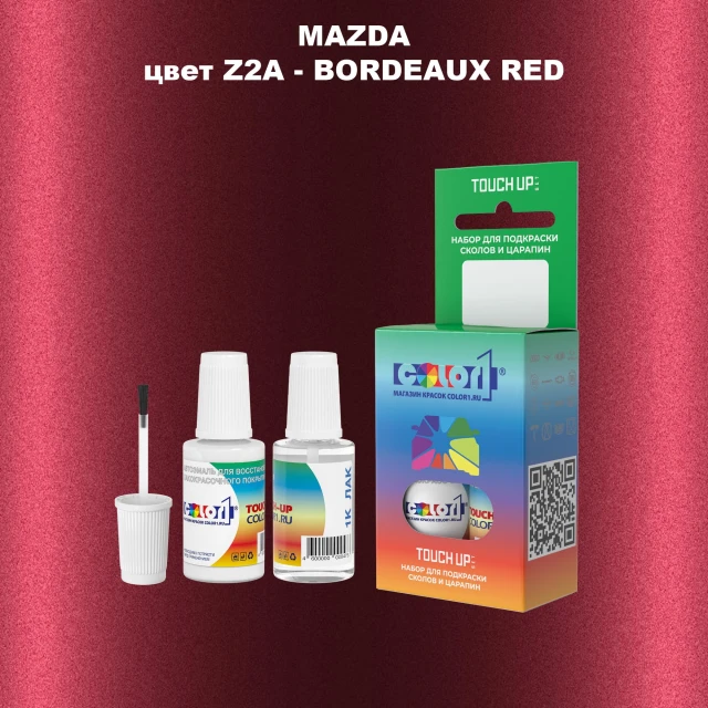 Краска для сколов во флаконе с кисточкой MAZDA, цвет Z2A - BORDEAUX RED