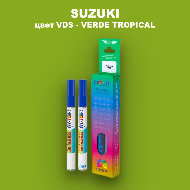 Карандаш-маркер с краской SUZUKI, цвет VDS - VERDE TROPICAL