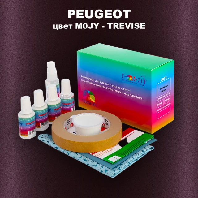 Ремкомплект для ремонта глубоких сколов и царапин PEUGEOT, цвет M0JY - TREVISE