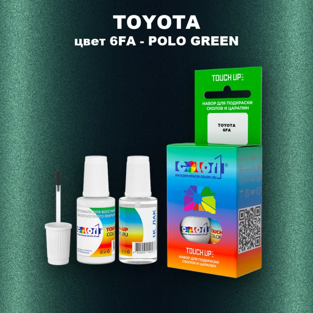 Краска для сколов во флаконе с кисточкой TOYOTA, цвет 6FA - POLO GREEN
