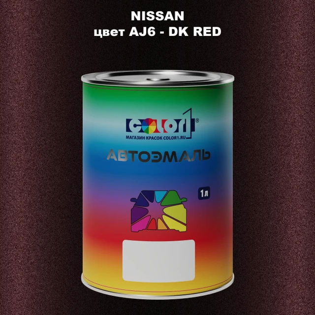 Автомобильная краска NISSAN, цвет AJ6 - DK RED