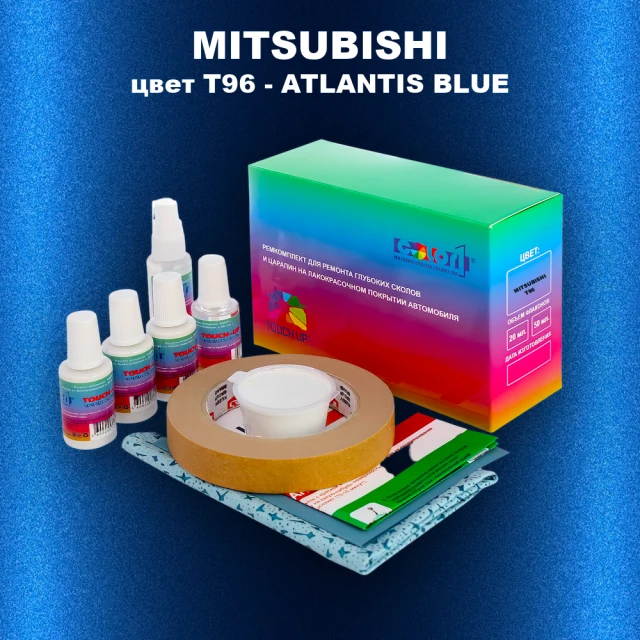 Ремкомплект для ремонта глубоких сколов и царапин MITSUBISHI, цвет T96 - ATLANTIS BLUE