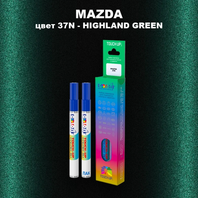 Карандаш-маркер с краской MAZDA, цвет 37N - HIGHLAND GREEN