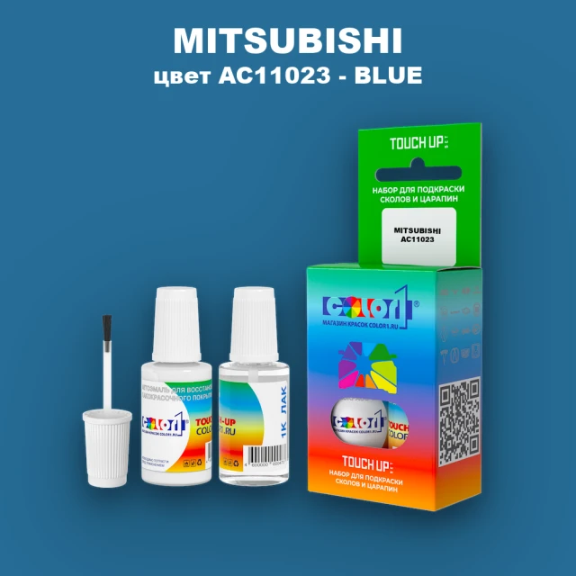 Краска для сколов во флаконе с кисточкой MITSUBISHI, цвет AC11023 - BLUE