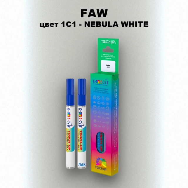 Маркер с краской FAW, цвет 1C1 - NEBULA WHITE