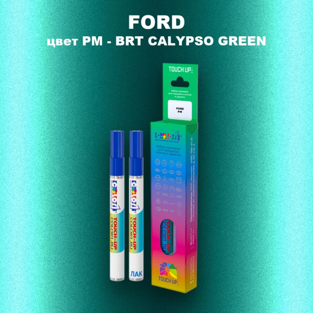 Маркер с краской FORD, цвет PM - BRT CALYPSO GREEN
