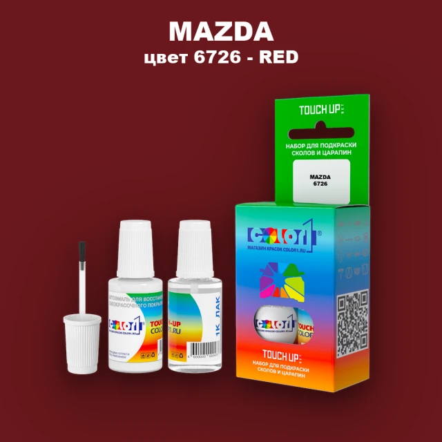 Краска для сколов во флаконе с кисточкой MAZDA, цвет 6726 - RED