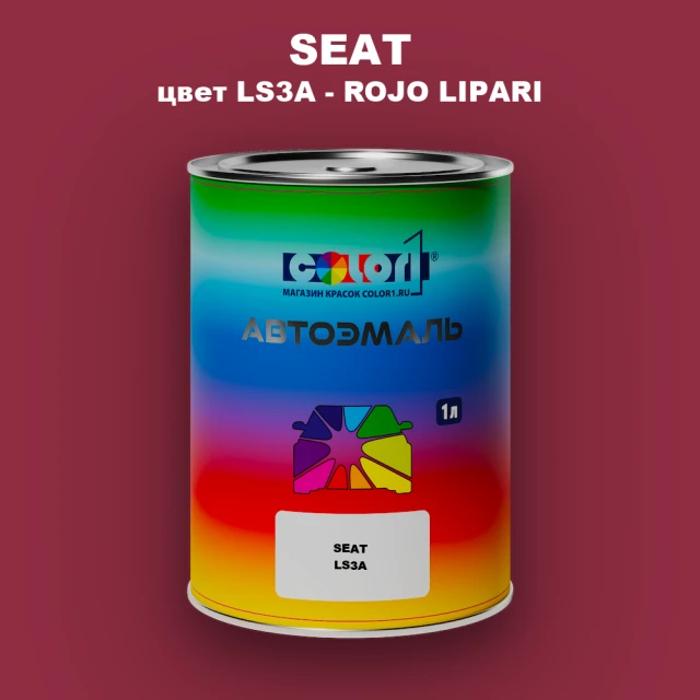 Автомобильная краска SEAT, цвет LS3A - ROJO LIPARI