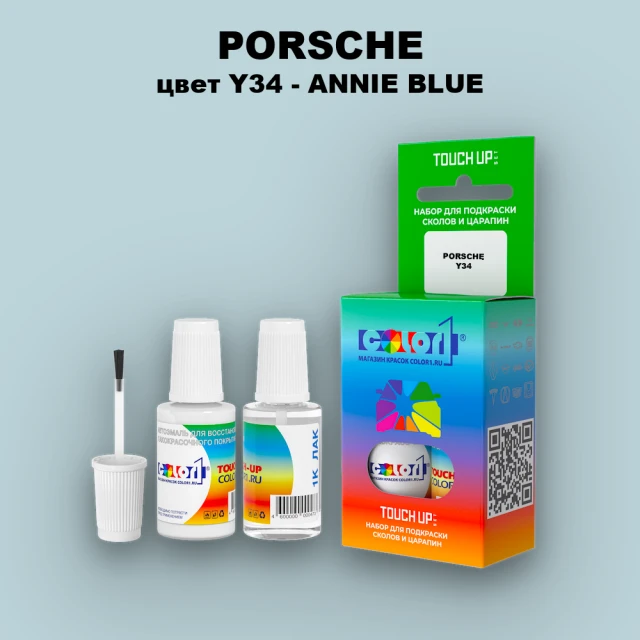 Краска для сколов во флаконе с кисточкой PORSCHE, цвет Y34 - ANNIE BLUE