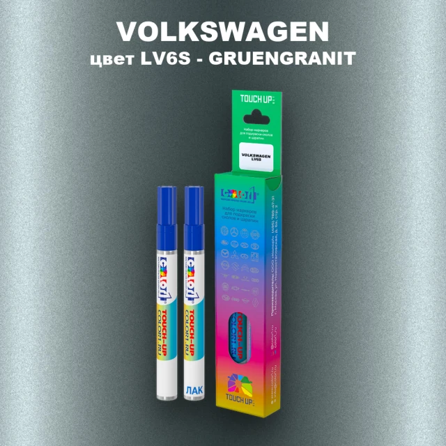 Карандаш-маркер с краской VOLKSWAGEN, цвет LV6S - GRUENGRANIT