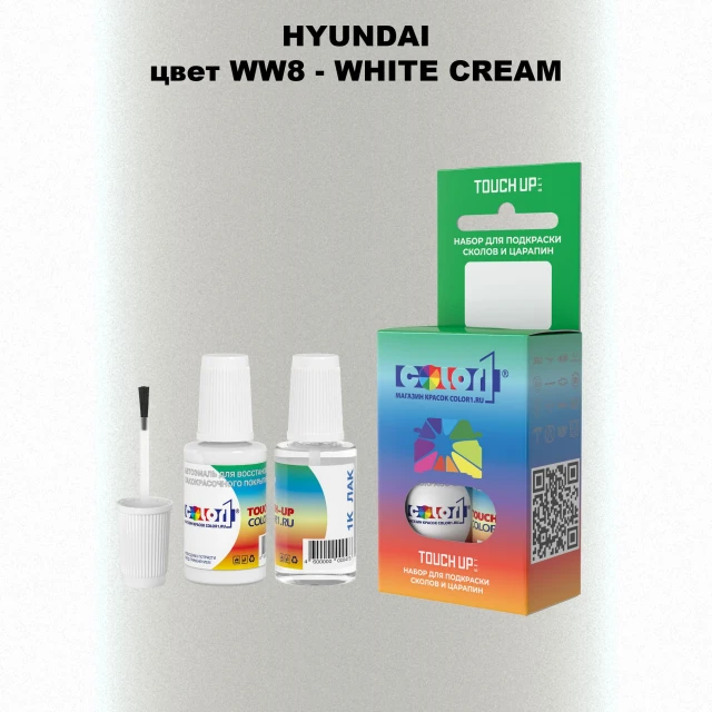Краска для сколов во флаконе с кисточкой HYUNDAI, цвет  WW8 - WHITE CREAM