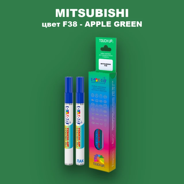 Карандаш-маркер с краской MITSUBISHI, цвет F38 - APPLE GREEN