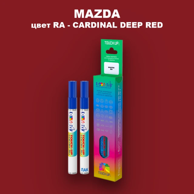 Карандаш-маркер с краской MAZDA, цвет RA - CARDINAL DEEP RED