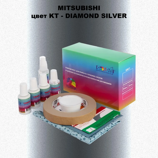 Ремкомплект для ремонта глубоких сколов и царапин MITSUBISHI, цвет KT - DIAMOND SILVER