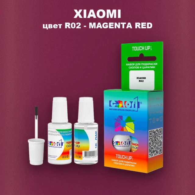 Краска для сколов во флаконе с кисточкой XIAOMI, цвет R02 - MAGENTA RED