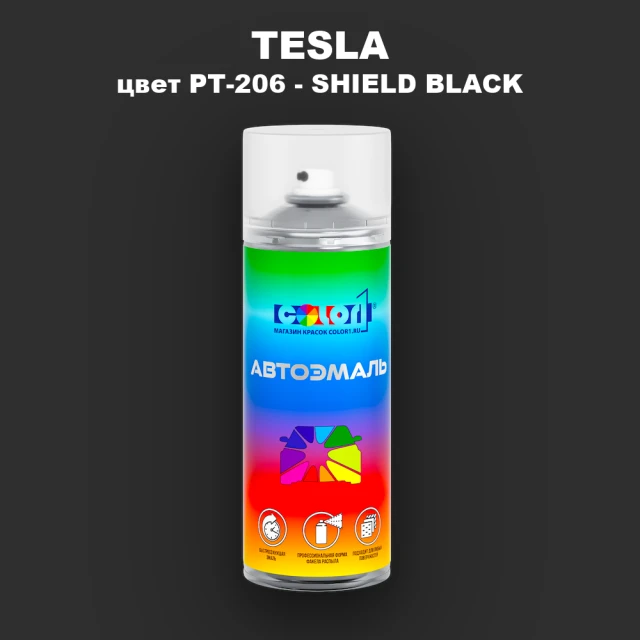 Аэрозольная краска TESLA, цвет PT-206 - SHIELD BLACK